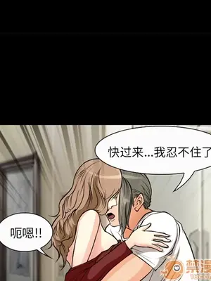 愛情契約 1-75話[完結]_005067