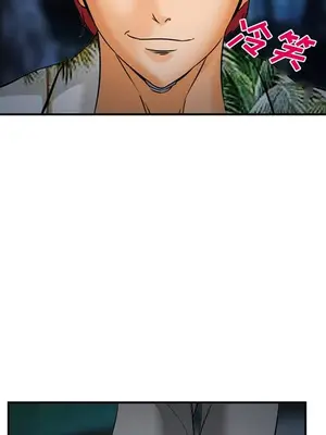 愛情契約 1-75話[完結]_029044