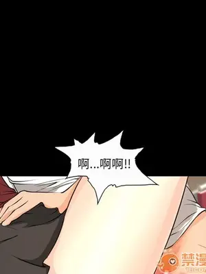 愛情契約 1-75話[完結]_005069