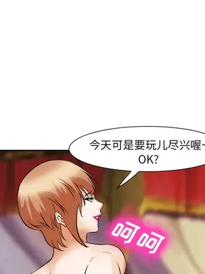 愛情契約 1-75話[完結]_042006