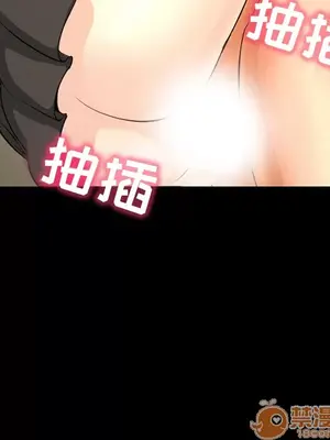 愛情契約 1-75話[完結]_005070