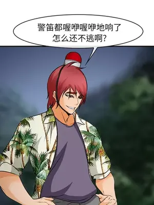 愛情契約 1-75話[完結]_029046