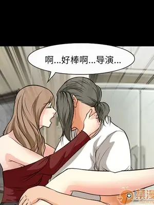 愛情契約 1-75話[完結]_005071