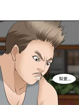 愛情契約 1-75話[完結]_062088