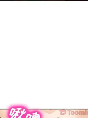 愛情契約 1-75話[完結]_062089