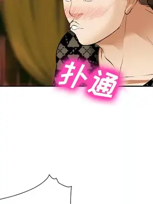 愛情契約 1-75話[完結]_042009