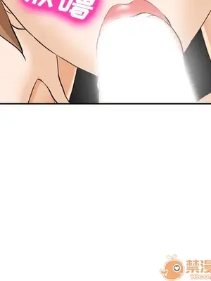 愛情契約 1-75話[完結]_062090