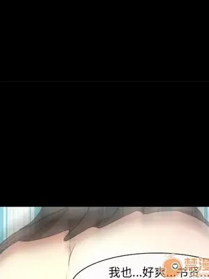 愛情契約 1-75話[完結]_005073