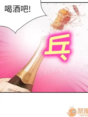 愛情契約 1-75話[完結]_042010