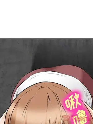 愛情契約 1-75話[完結]_062091