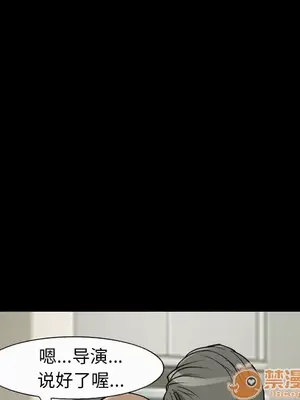 愛情契約 1-75話[完結]_005075