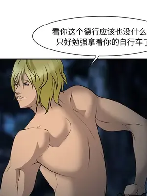 愛情契約 1-75話[完結]_029051