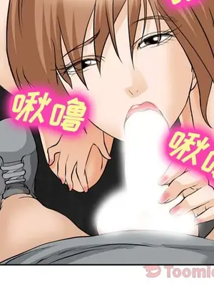 愛情契約 1-75話[完結]_062092