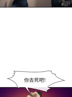 愛情契約 1-75話[完結]_029052