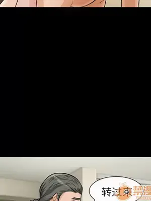 愛情契約 1-75話[完結]_005077