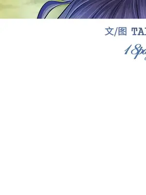 愛情契約 1-75話[完結]_042014