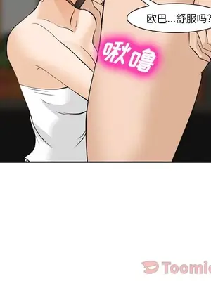 愛情契約 1-75話[完結]_062094