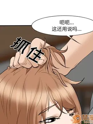 愛情契約 1-75話[完結]_062095