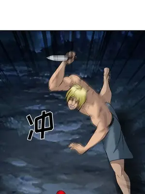 愛情契約 1-75話[完結]_029056