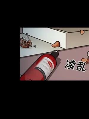 愛情契約 1-75話[完結]_042017