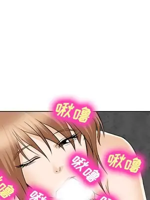 愛情契約 1-75話[完結]_062097