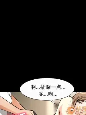 愛情契約 1-75話[完結]_005081