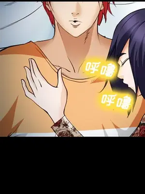 愛情契約 1-75話[完結]_042018