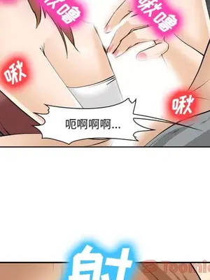 愛情契約 1-75話[完結]_062098