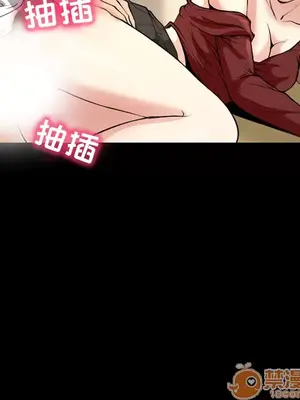 愛情契約 1-75話[完結]_005082