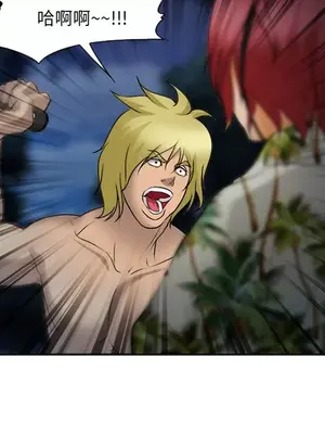 愛情契約 1-75話[完結]_029058