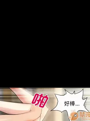 愛情契約 1-75話[完結]_005083