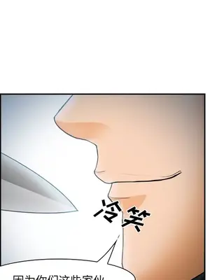 愛情契約 1-75話[完結]_029059