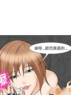 愛情契約 1-75話[完結]_062100