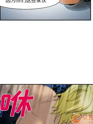 愛情契約 1-75話[完結]_029060