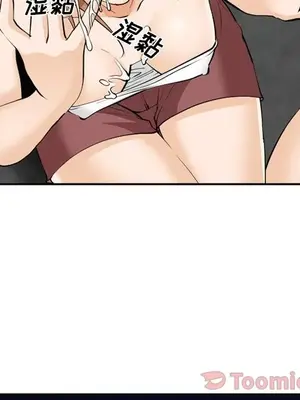 愛情契約 1-75話[完結]_062101