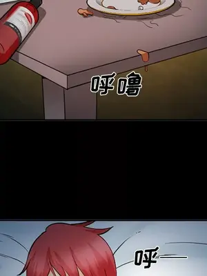 愛情契約 1-75話[完結]_042022