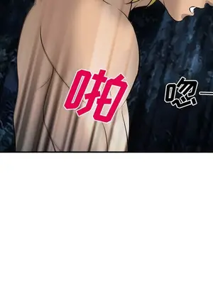 愛情契約 1-75話[完結]_029061