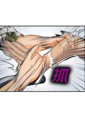 愛情契約 1-75話[完結]_029062