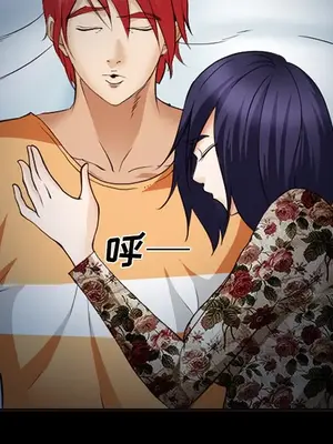 愛情契約 1-75話[完結]_042023