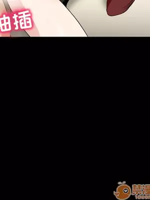 愛情契約 1-75話[完結]_005087