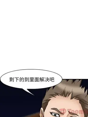 愛情契約 1-75話[完結]_062103