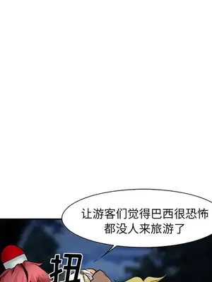 愛情契約 1-75話[完結]_029063