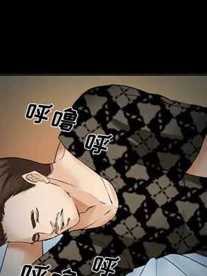 愛情契約 1-75話[完結]_042024