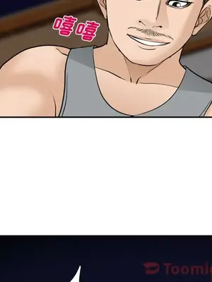 愛情契約 1-75話[完結]_062104