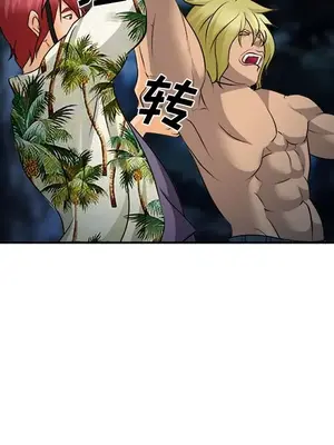 愛情契約 1-75話[完結]_029064