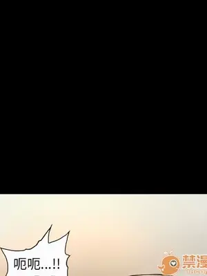 愛情契約 1-75話[完結]_005089