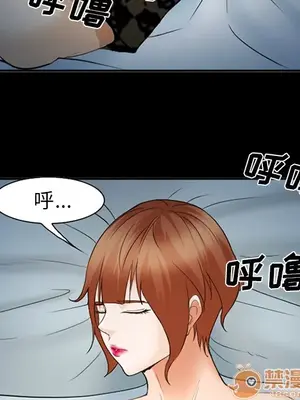 愛情契約 1-75話[完結]_042025