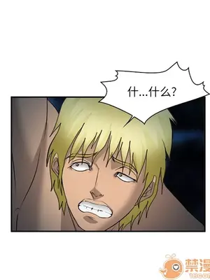 愛情契約 1-75話[完結]_029065