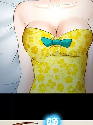 愛情契約 1-75話[完結]_042026