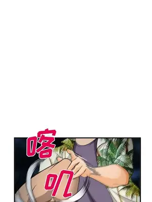 愛情契約 1-75話[完結]_029066